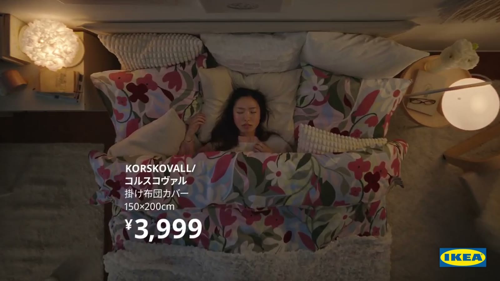 IKEA Japan campaign frame.
